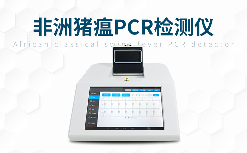����pcr�����-21.12.14-1.jpg