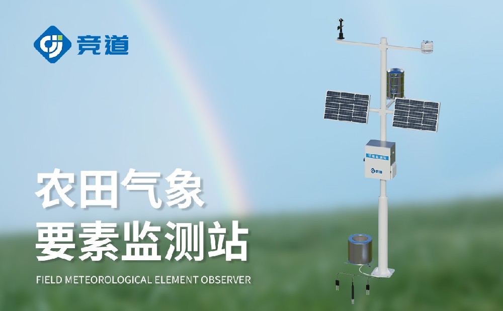 ũҵ����վ�豸������
