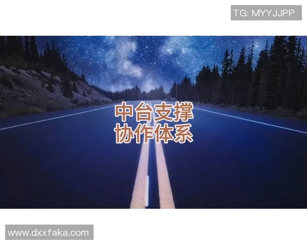 极限运动战术解析：北京极限运动队的战斗控制与协作体系探讨