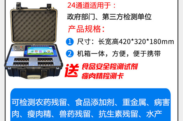ʳƷ������豸����Щ