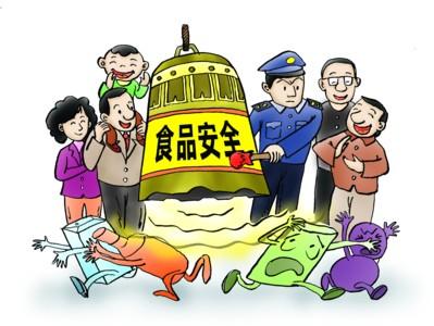 ʳƷ����������������Ƽ���J9���λ���ҳ���