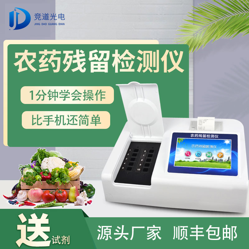 ��ũҩ�����ٲ��Ǳ����߲�������ȫ