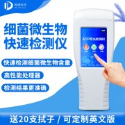 �ֳ�ʽATPӫ����������ʶ�����ĸ����Һ���