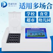 ���������ǳ���������ũҩ��������ǵĳ�������