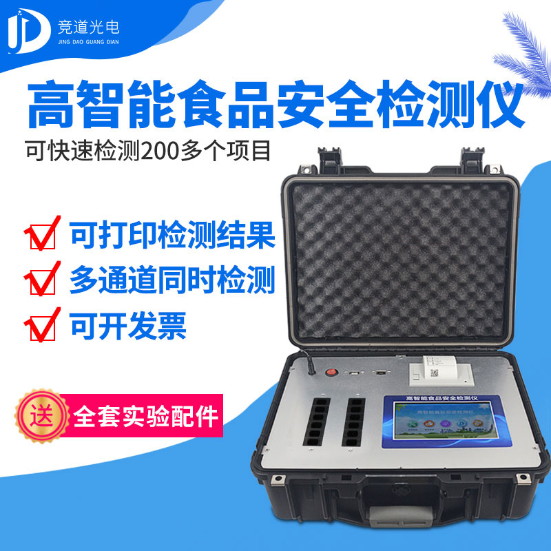 �����롱һ����ʹ��ʳƷ��ȫ�ٲ���
